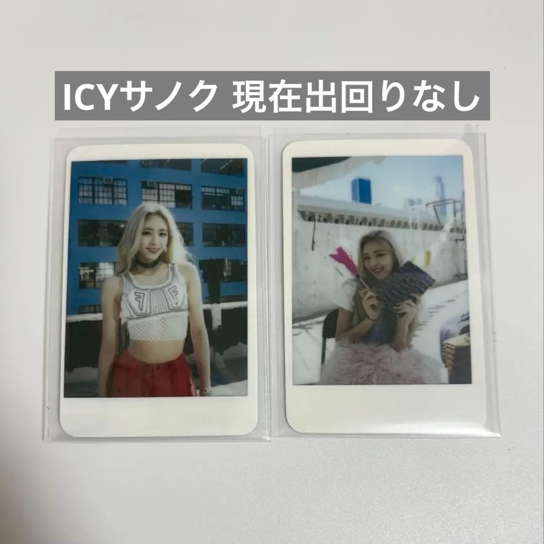 ITZY ICY ユナ　サノク　チェキ風　トレカ