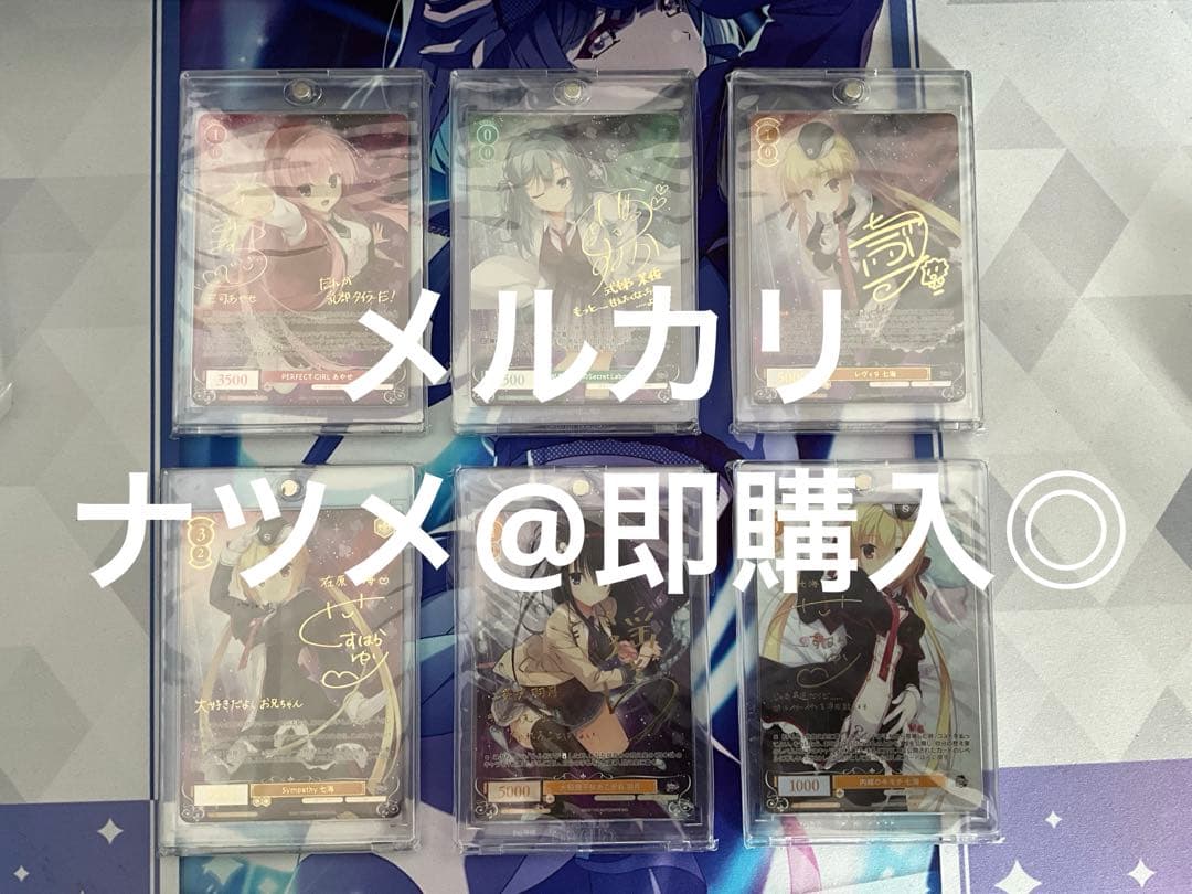 ヴァイスシュヴァルツロゼ　ゆずソフト　RIDDLE JOKER サインセット