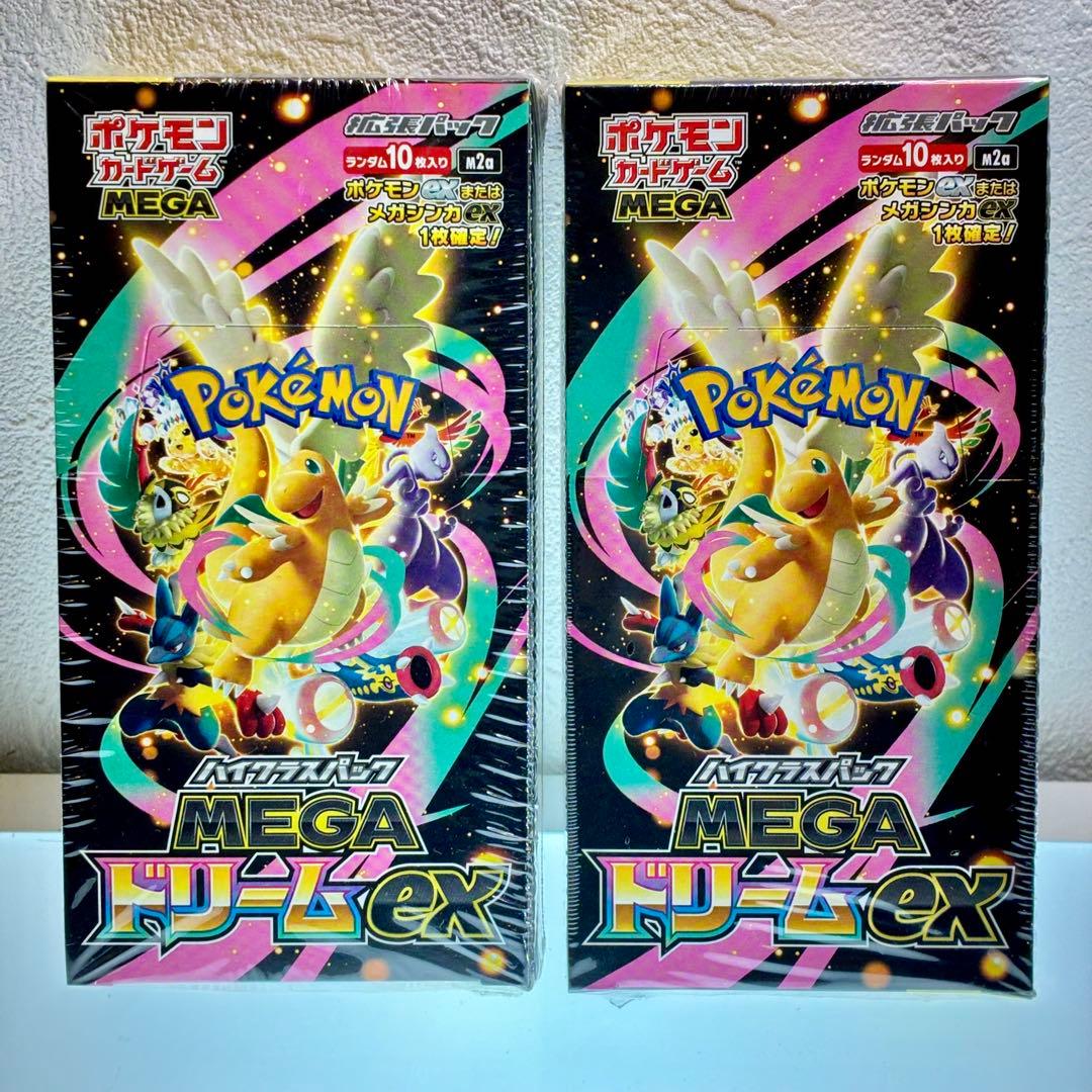 ポケモンカード MEGA ドリームEX 新品未開封2箱セット シュリンク付き