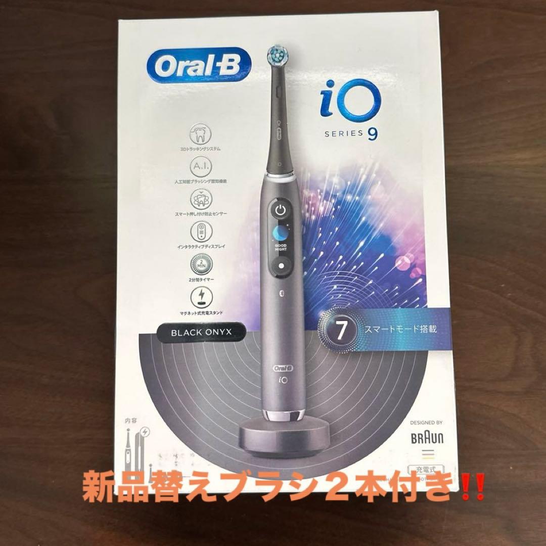Oral-B iOシリーズ9 ブラックオニキス 本体、新品替えブラシ付き