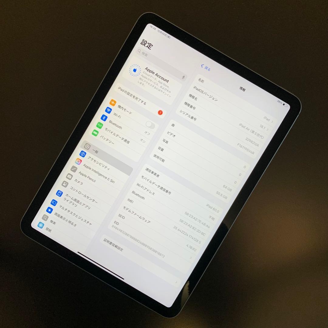 【動作不良なし】【良品】iPad Air 第5世代｜64gb｜セルラーモデル