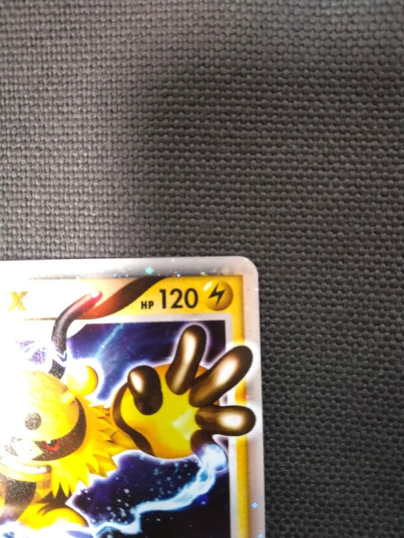 ✔ポケモンカード エレキブル Lv.X