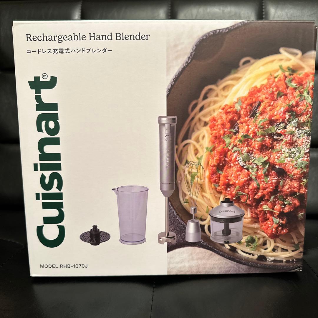 【新品未使用】クイジナートコードレス充電式 ハンドブレンダー RHB-1070J