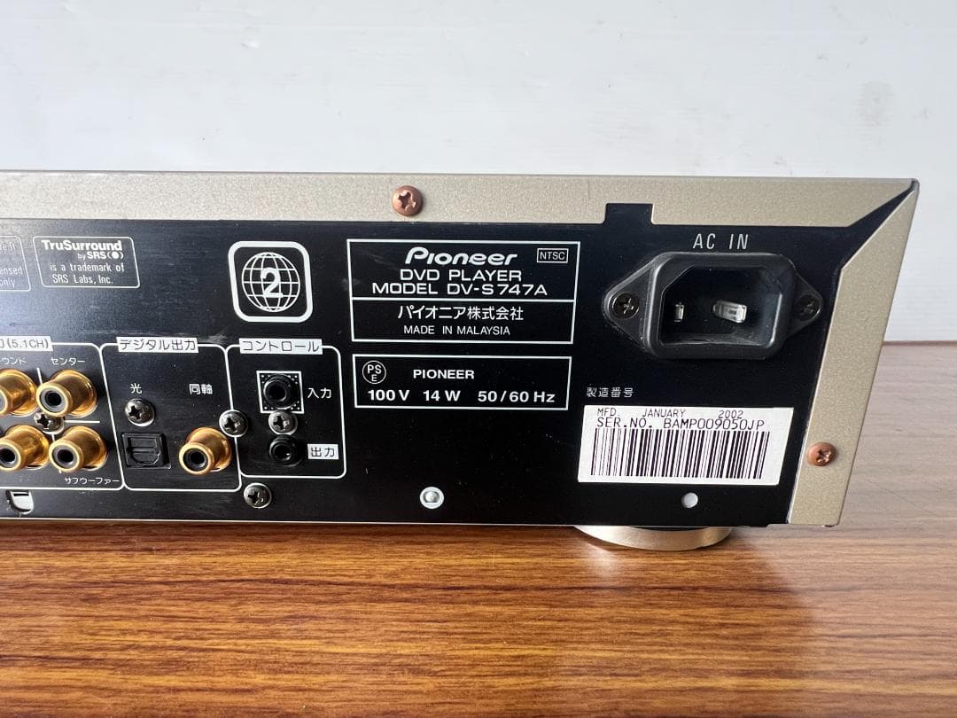 パイオニア DV-S747A DVDプレイヤー　ユニバーサルプレーヤー動作OK