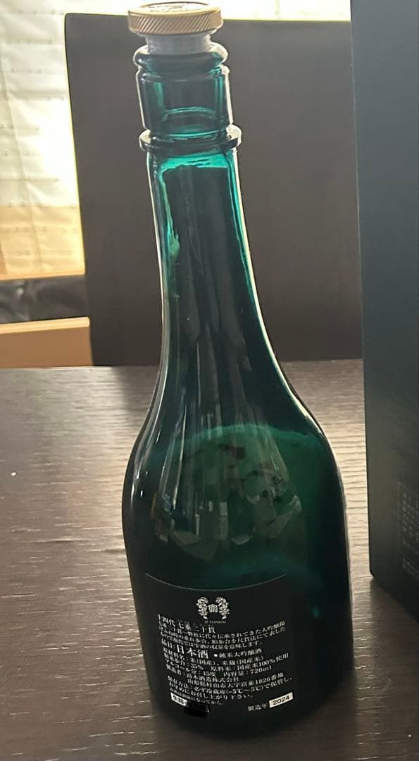 【空瓶】十四代 七垂二十貫 日本酒