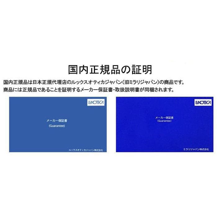 ★RB4259F-60180★レイバンサングラス ライトブルー ブラック