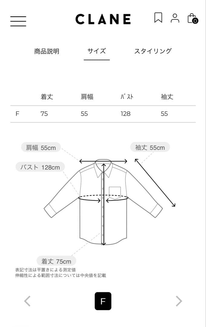 クラネ　デニムシャツ