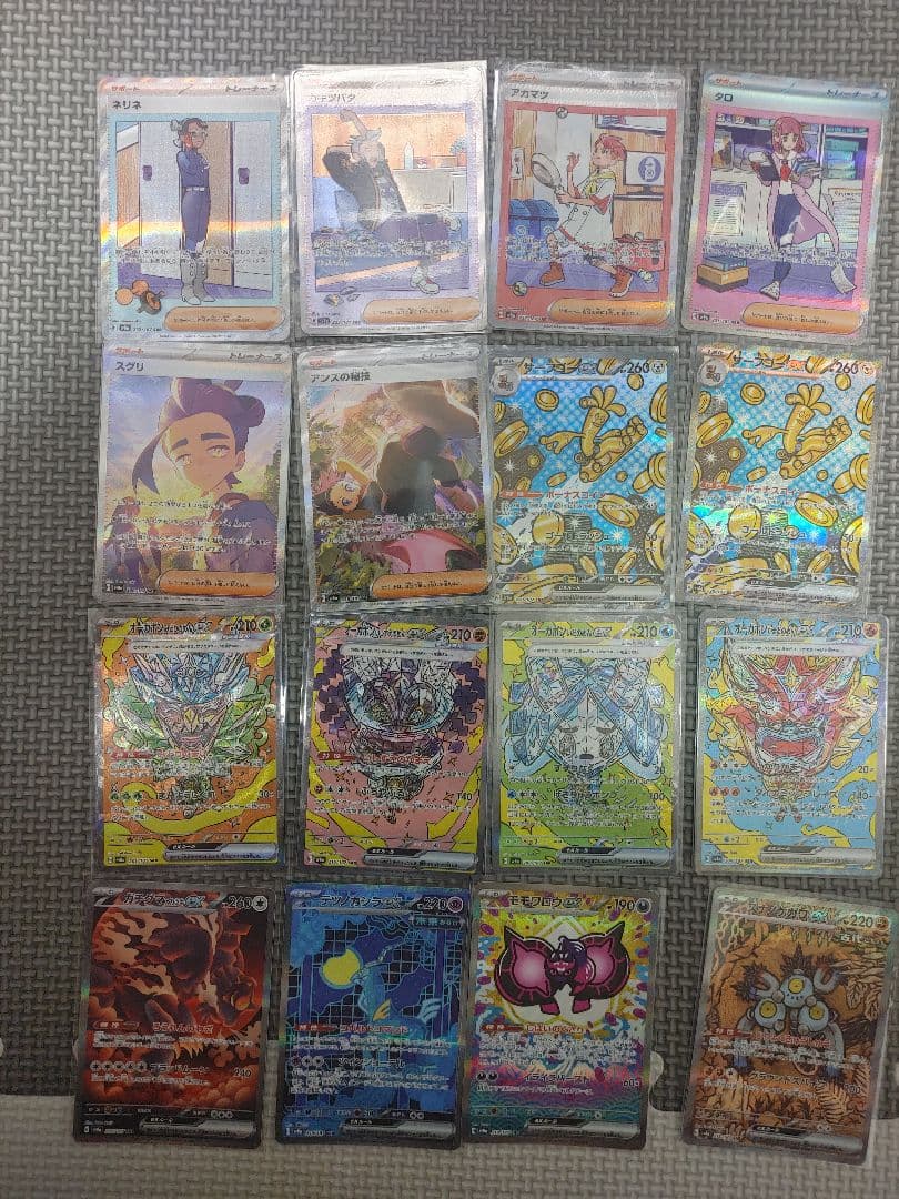 ポケモンカードテラスタルフェスSARまとめ売り