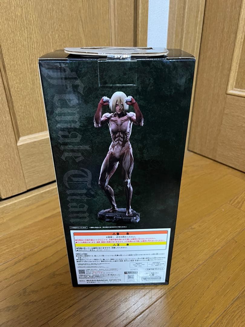 一番くじ　進撃の巨人　A賞　女型の巨人　フィギュア
