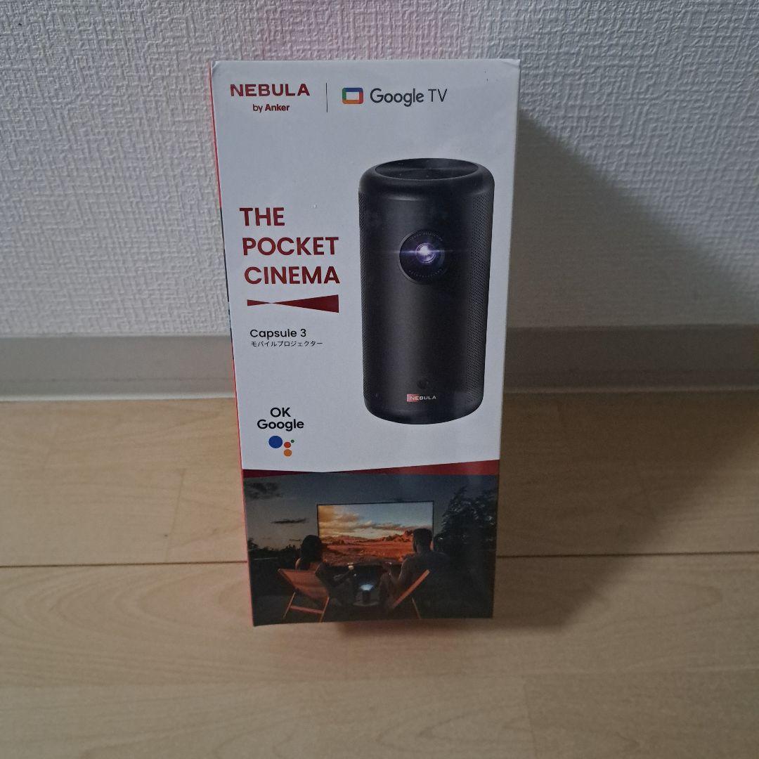 ※りくと Nebula Capsule 3 ポータブルプロジェクター