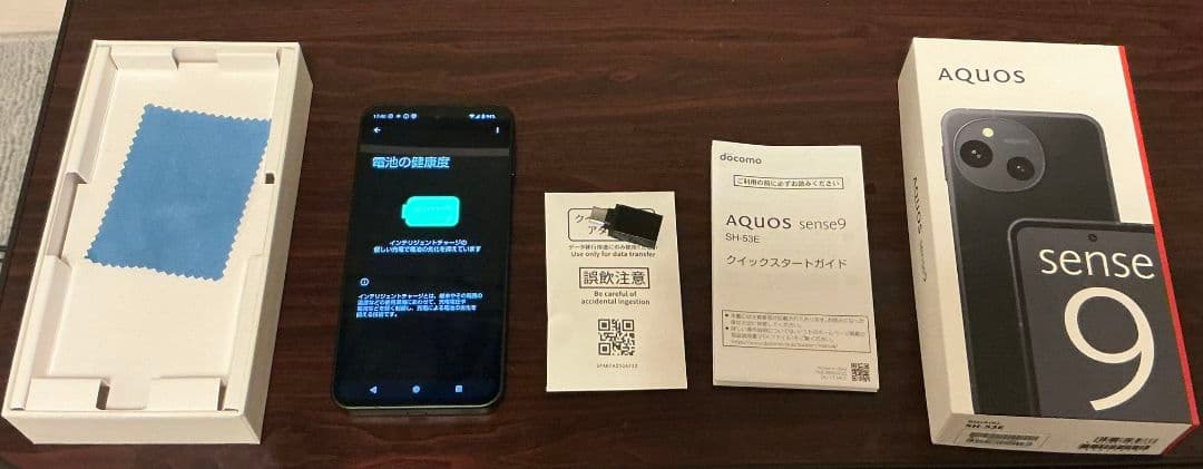 スマートフォン本体 AQUOS sense9 128GB