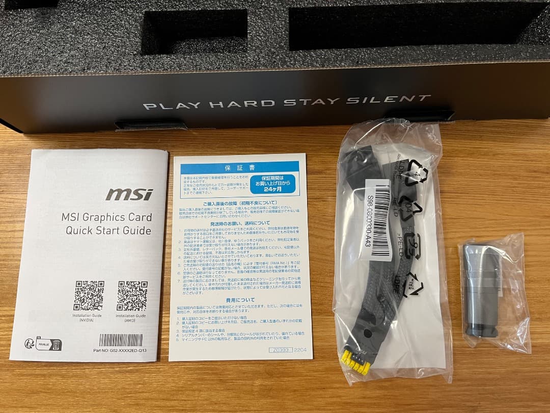 グラフィックボード・グラボ・ビデオカード MSI RTX 5070 Ti 16G GAMING TRIO OC PLUS