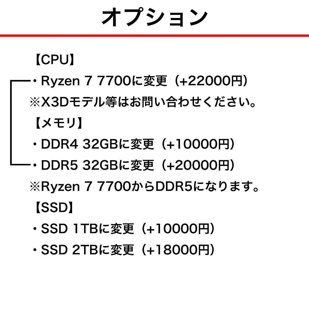 【即納激安ホワイトモデル】RTX5060Ti搭載ゲーミングPCフルセット✨新品