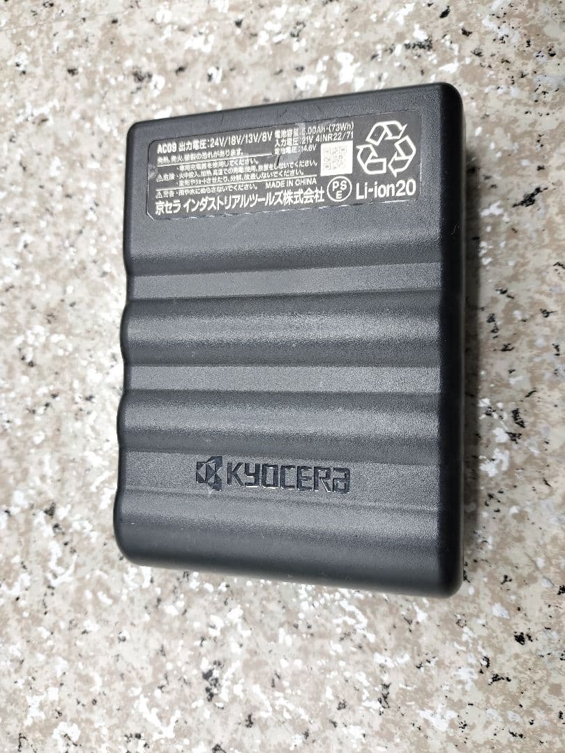 2025モデル AC09-24V バートルエアークラフト ファンバッテリーセット