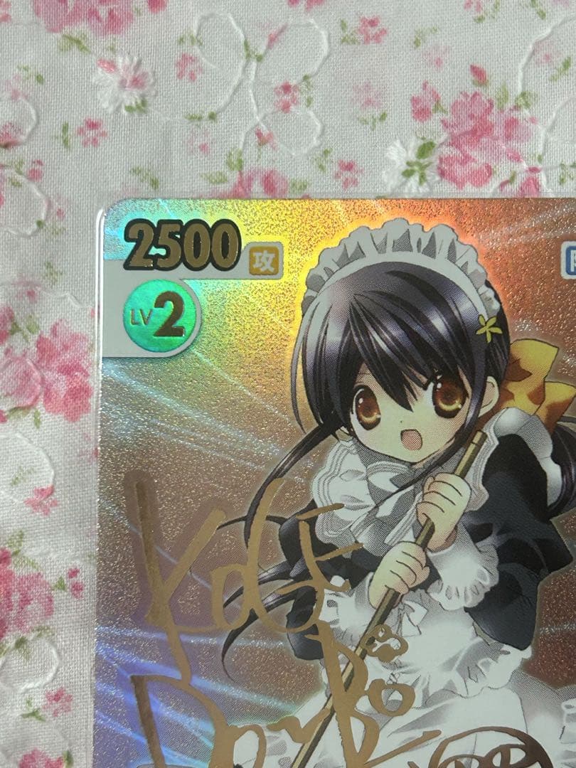 ヴィクトリースパーク☆亡き少女の為のパヴァーヌ☆箔押 サイン含☆3枚セット