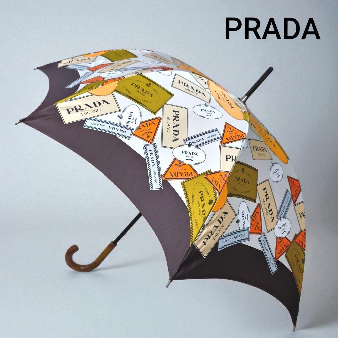 PRADA　プラダ　ブランドロゴ総柄　傘　アンブレラ