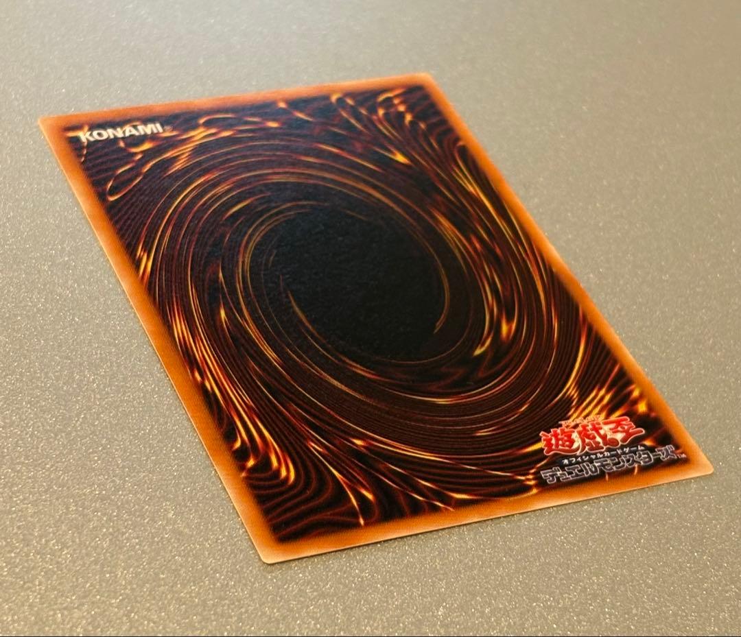 遊戯王 ラヴァゴーレム レリーフ③