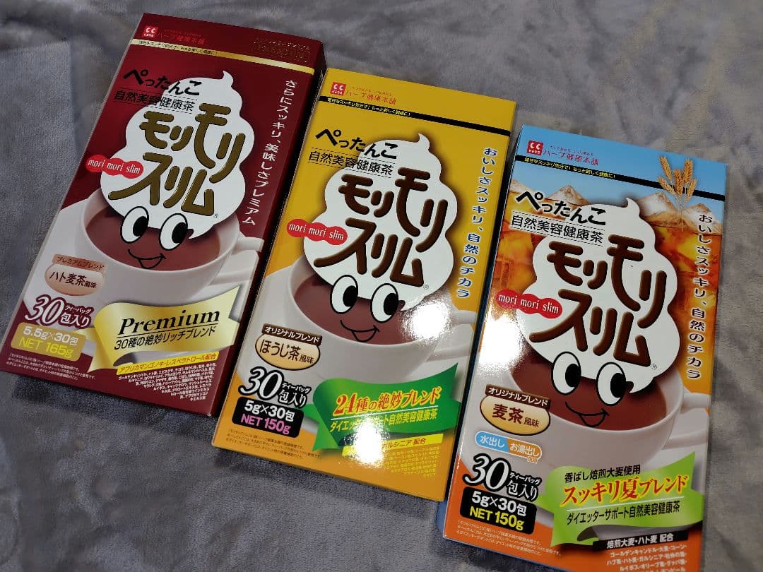 ハーブ健康本舗　モリモリスリム各種30包✕3箱