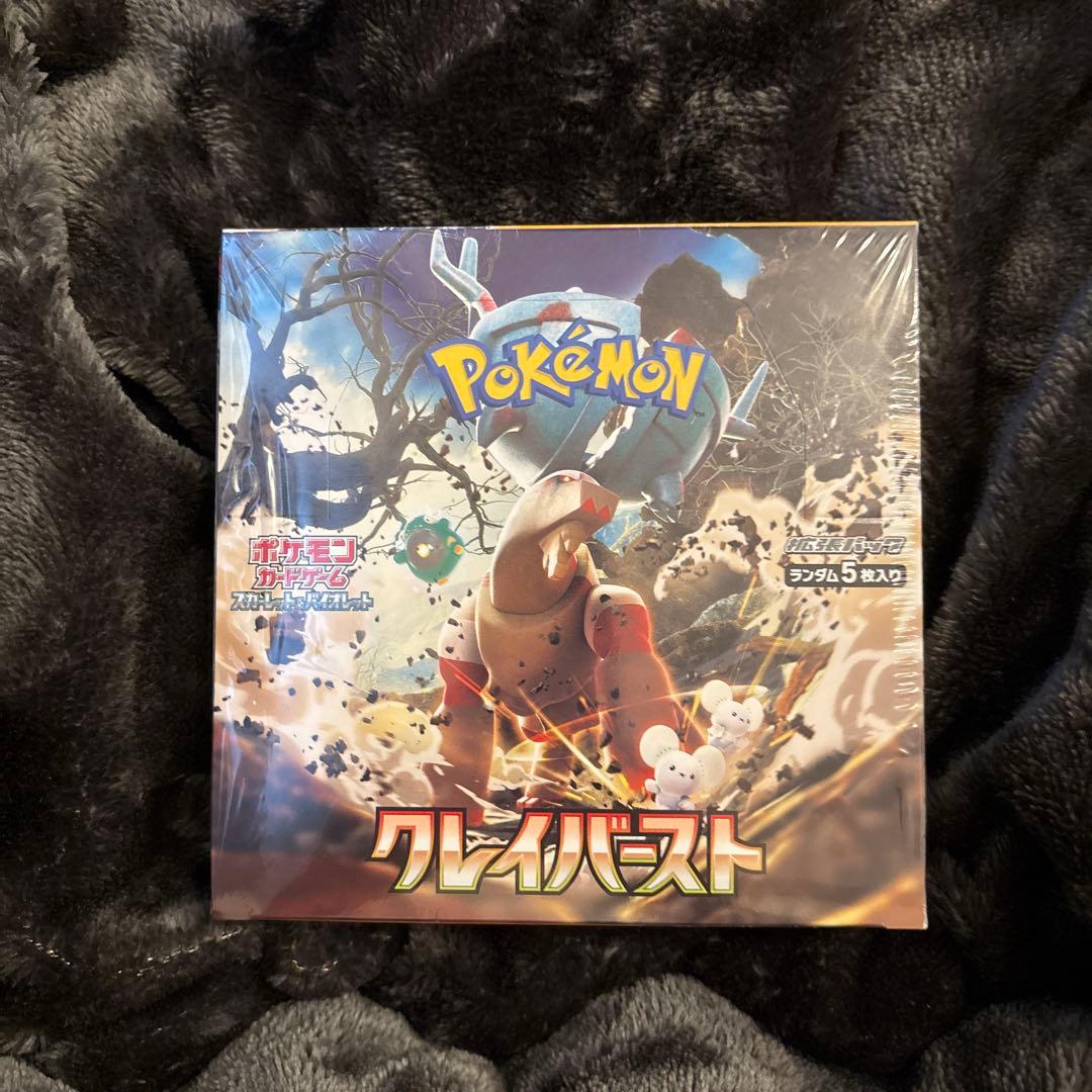 クレイバースト box シュリンク付き 新品未開封