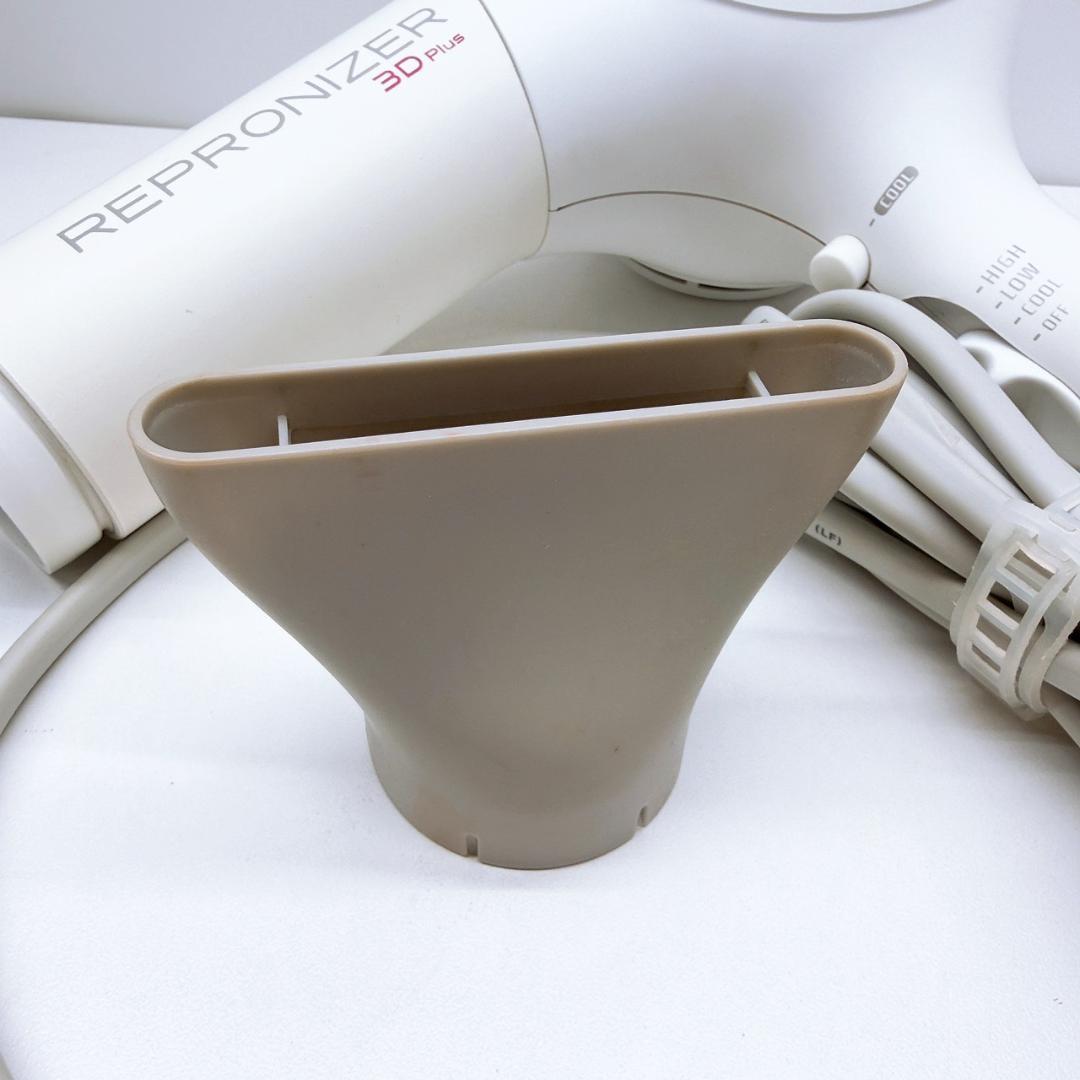 《美品》 リュミエリーナ レプロナイザー 3Dplus 3D plus