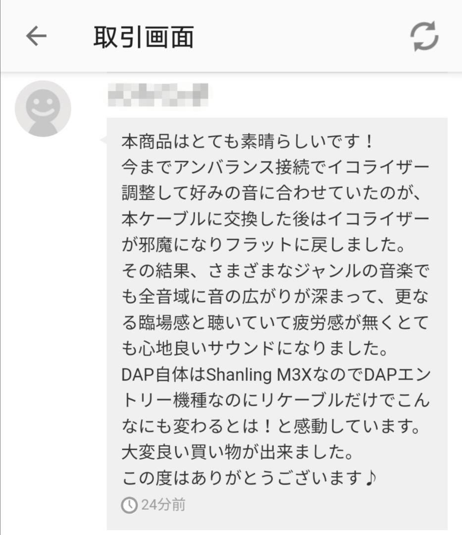 最後1点!最高仕様16コア 金メッキケーブル 膨張式mmcx/2.5mmバランス
