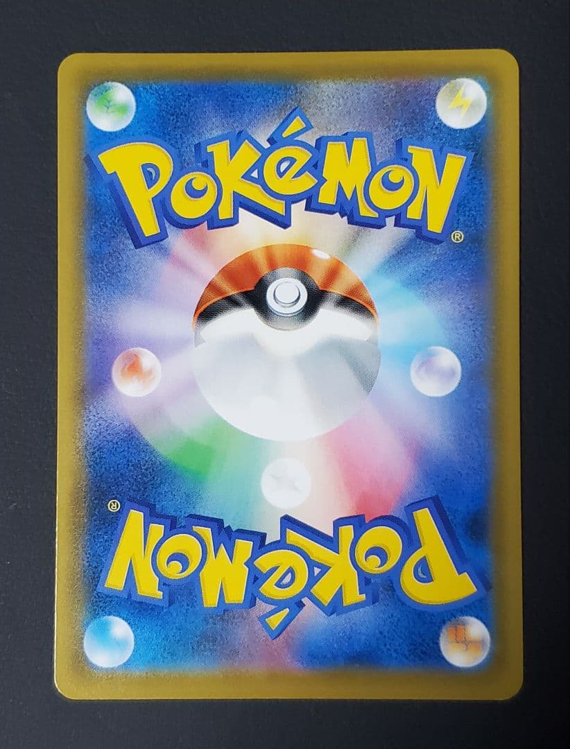 いちげきウーラオスVMAX HR 085/070 SA スペシャルアート