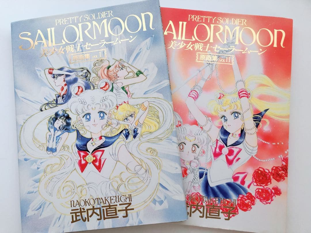 ⑳美少女戦士セーラームーン原画集Ⅰ、Ⅱセット