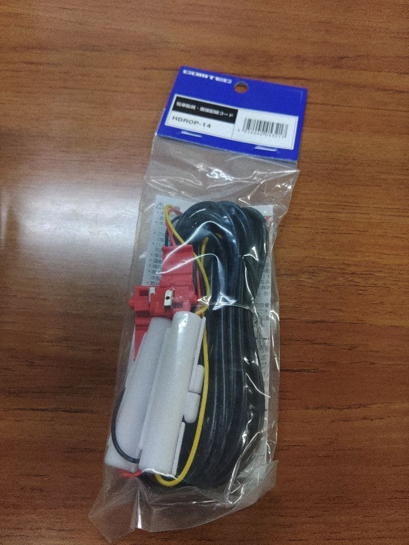 HDR003 ドライブレコーダー 日本製