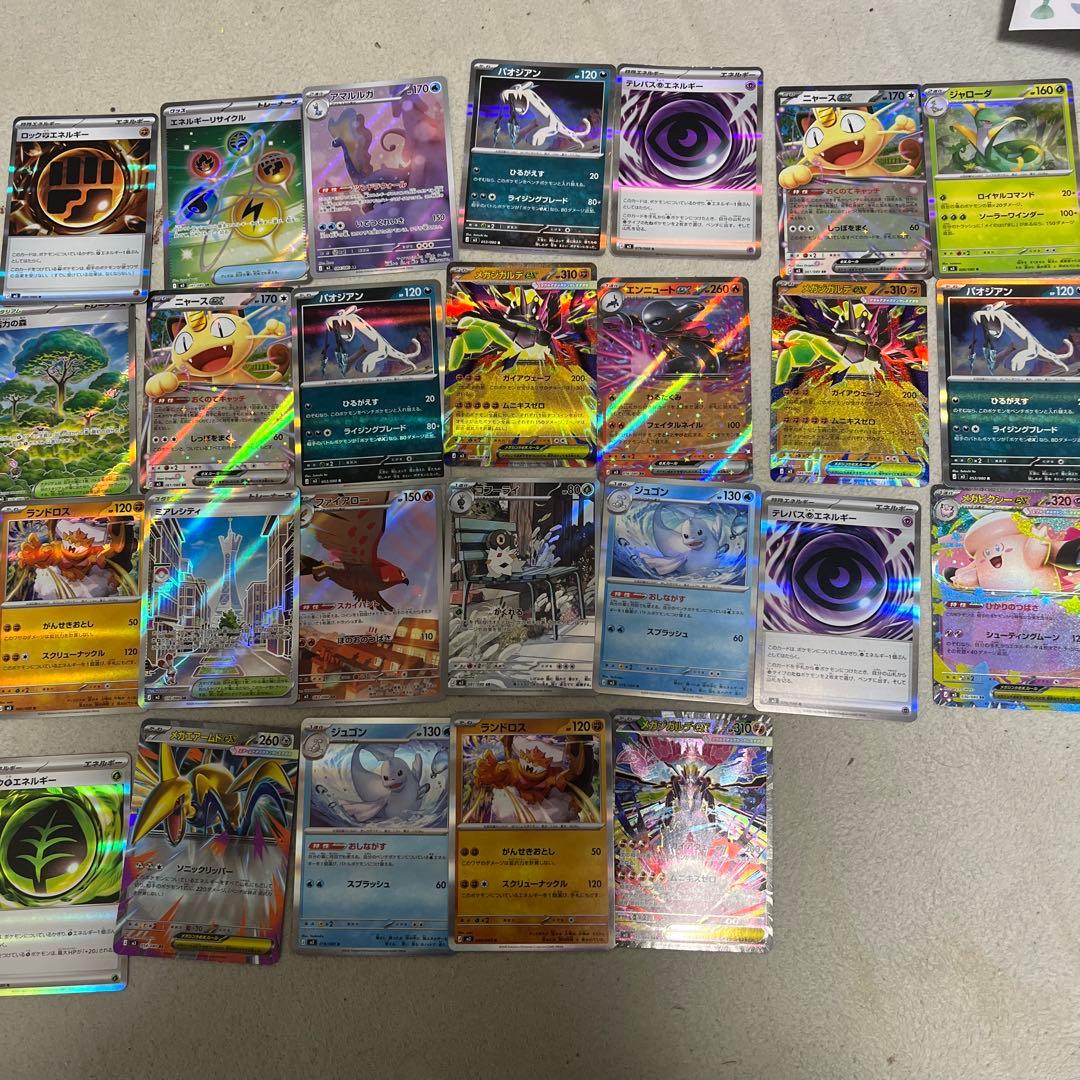 ポケモンカード ムニキスゼロ　レア