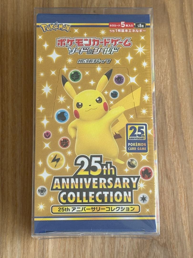 ポケモンカード　25th Anniversary Collection