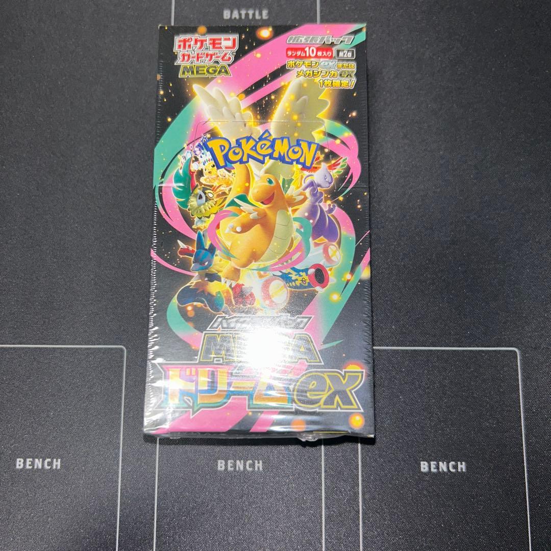 【本日限定】ポケモンカードゲーム MEGAドリームex BOX シュリンク付き