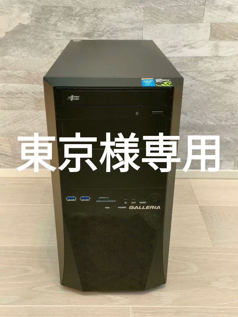GALLERIA ゲーミングPC【初期化済み】