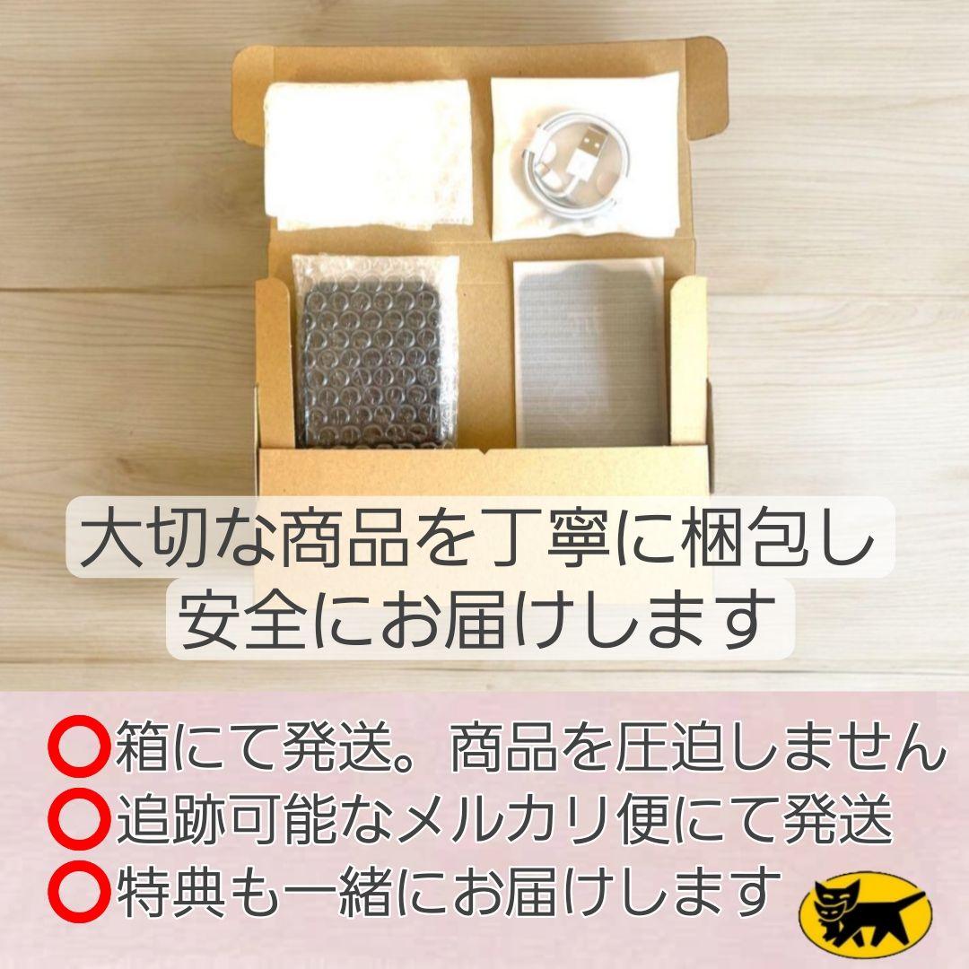 iPhone SE 2 128GB SIMフリー バッテリー新品 大容量