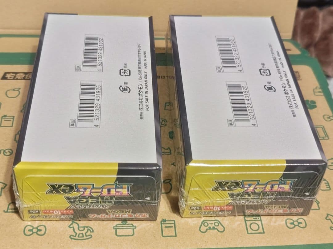 ポケモンカードゲーム シュリンク付　 MEGAドリームex　2BOX