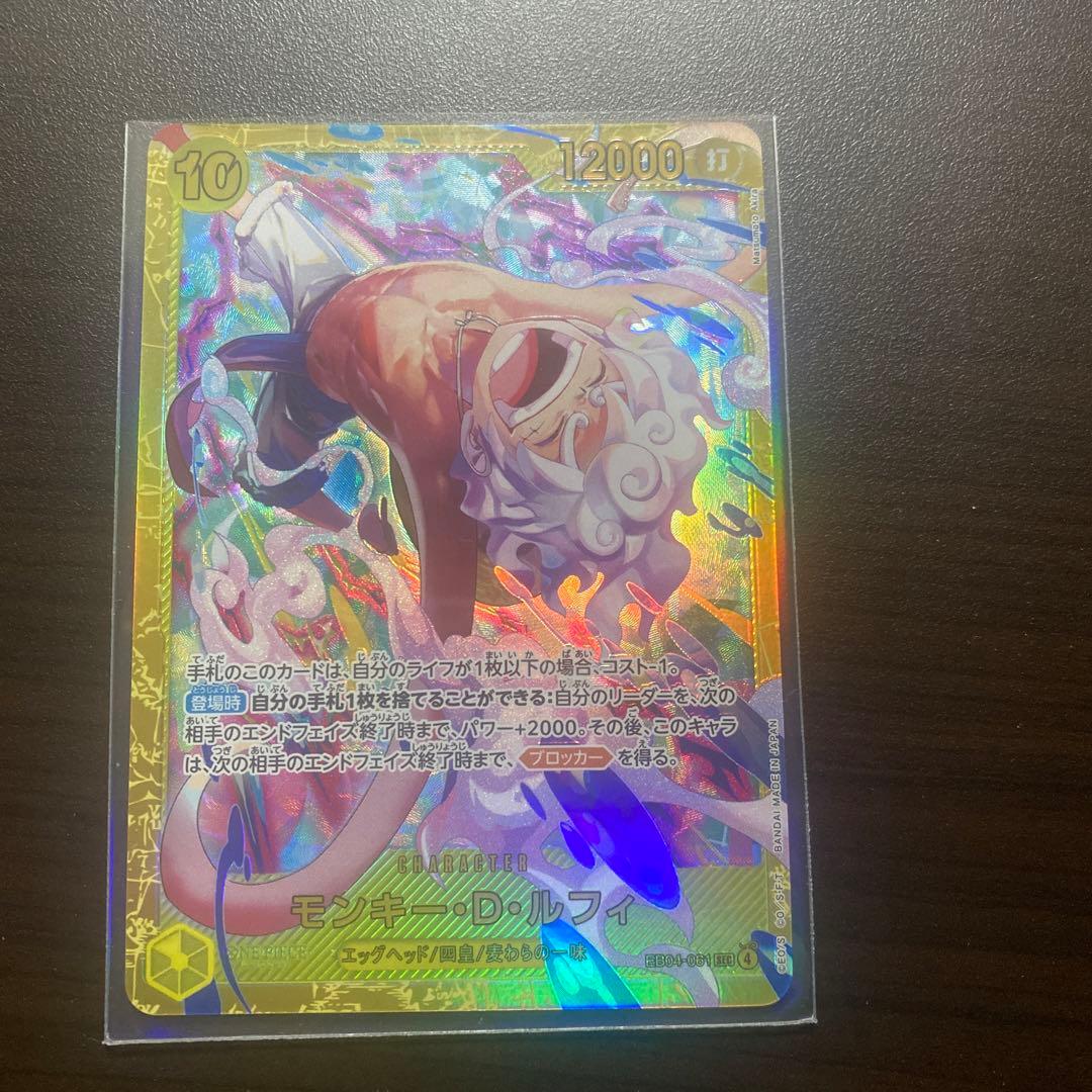 ワンピース トレーディングカード ホロカード