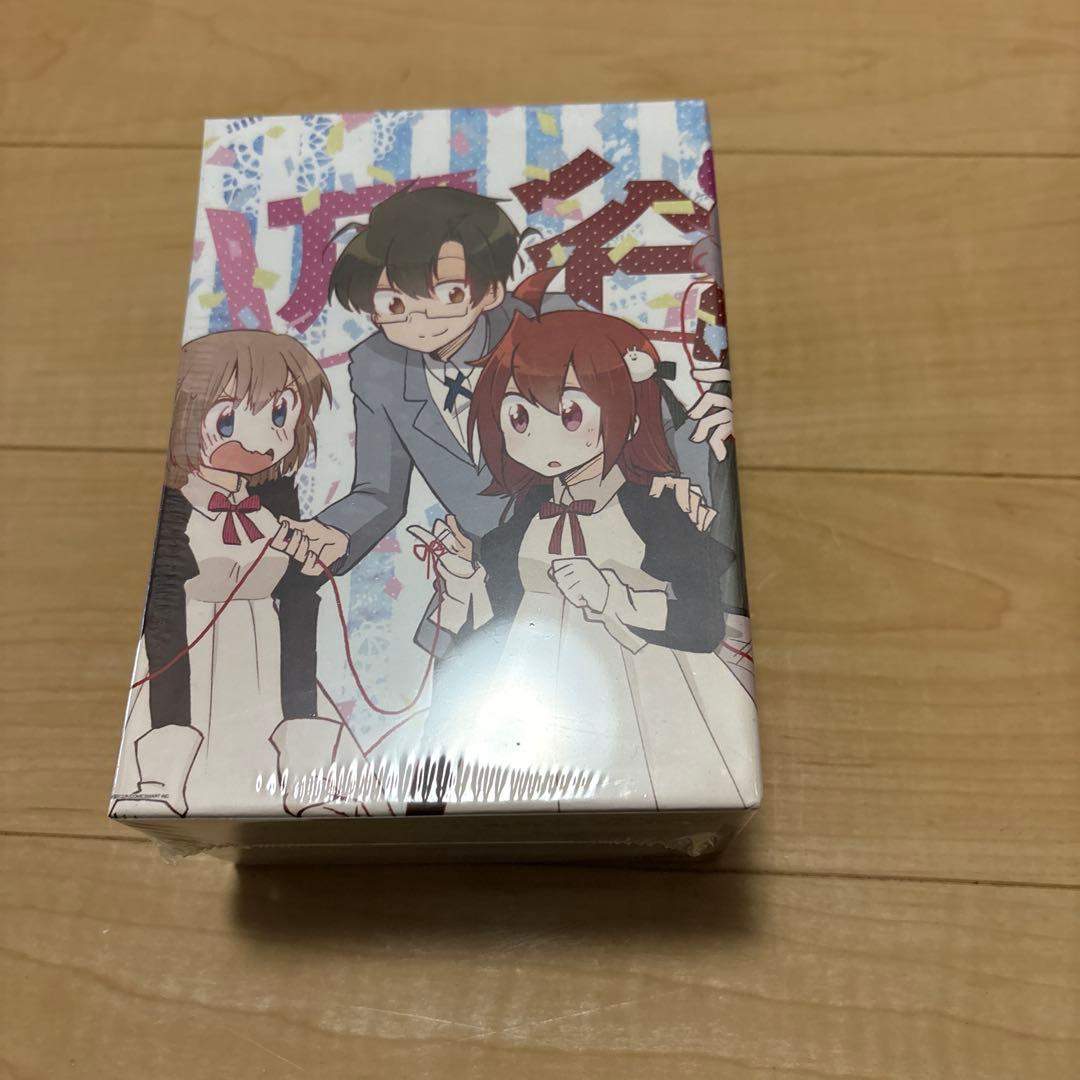 四谷快談　全巻セット