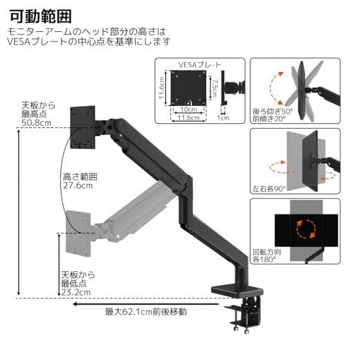 ACCURTEK 高耐荷重 モニターアーム ディスプレイアーム 耐荷重_corg