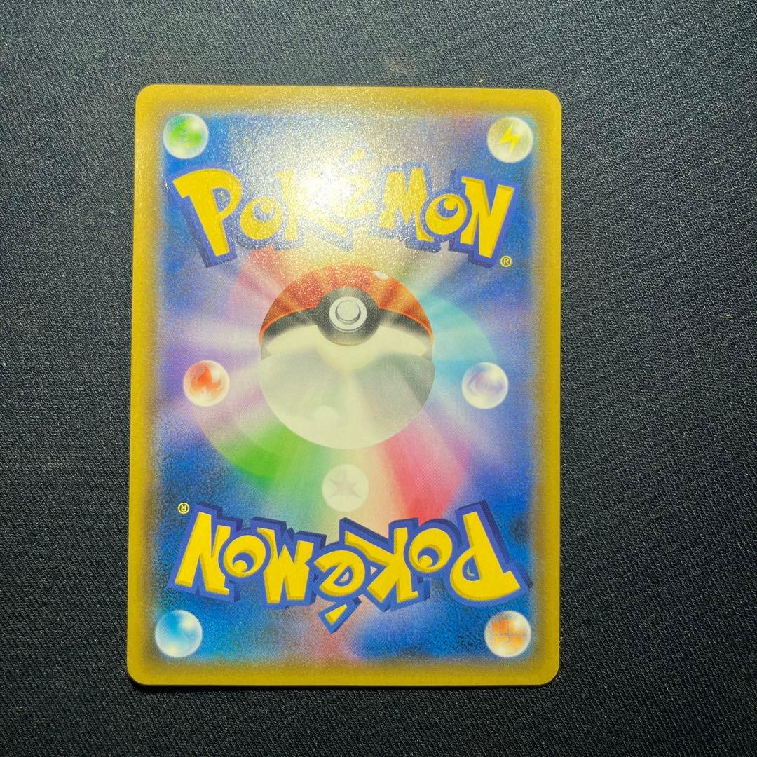 リザードン&テールナーgx sa