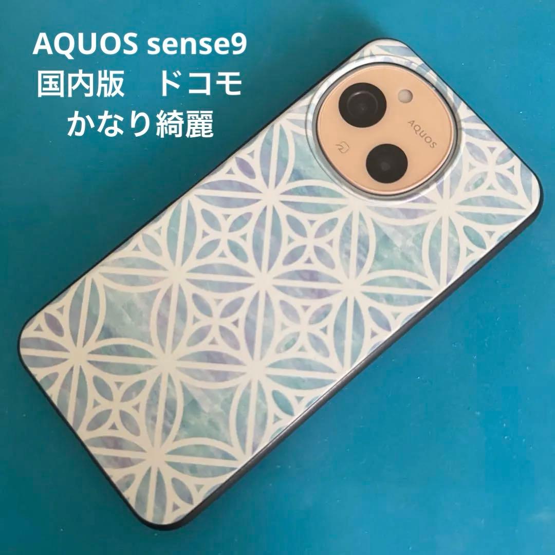 美品　箱付き　AQUOS sense 9 ドコモ
