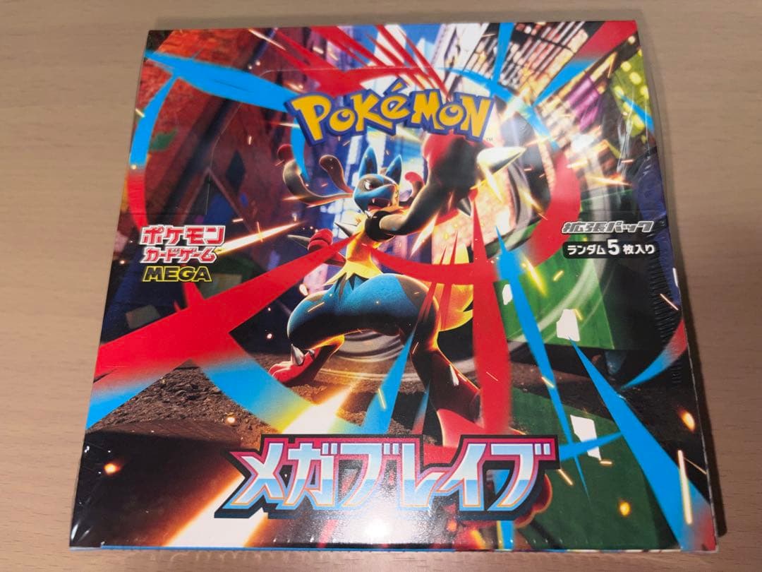 ポケモンカードゲーム メガブレイブ 1BOX シュリンクあり