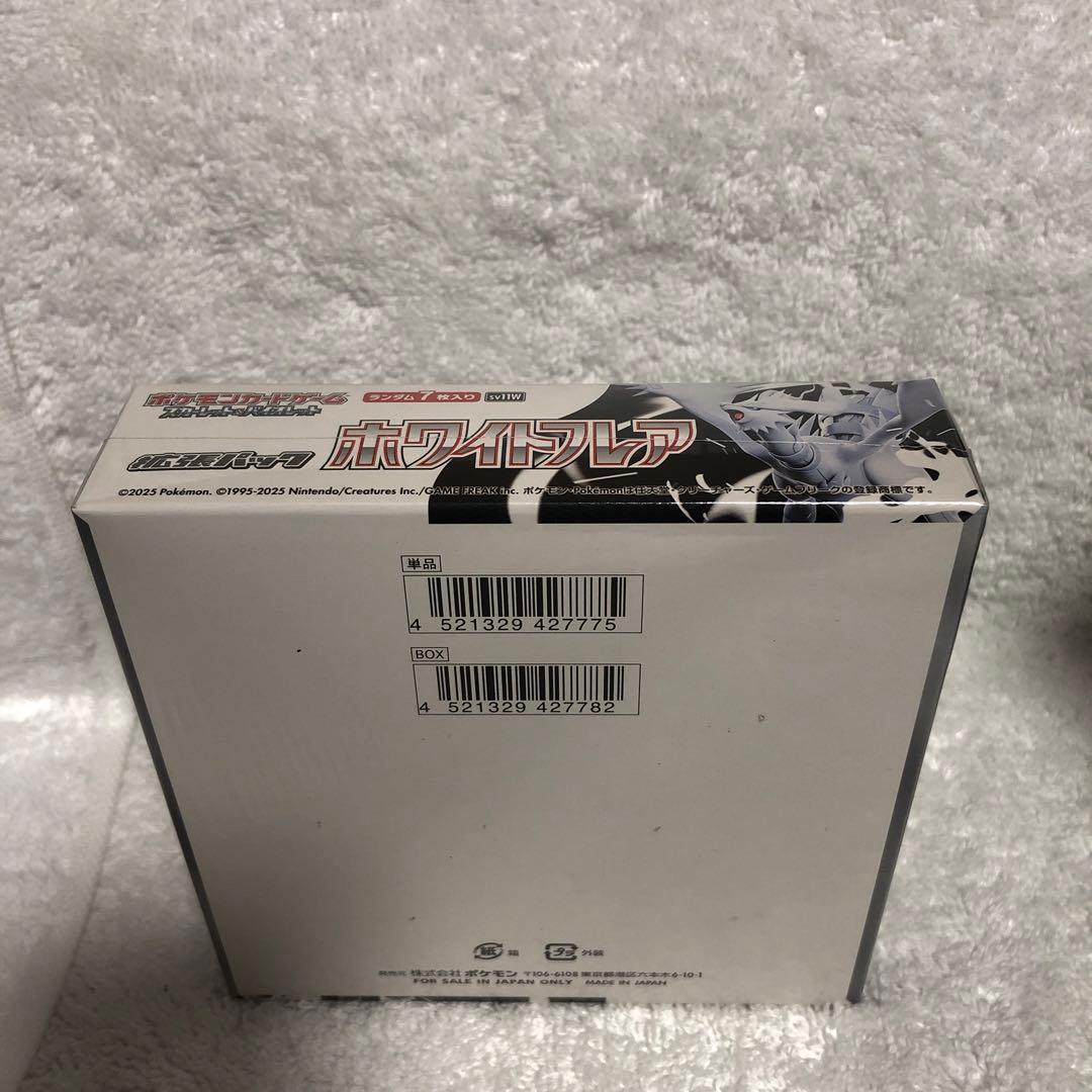 ポケモン ホワイトフレア シュリンク付きボックス　1ボックス