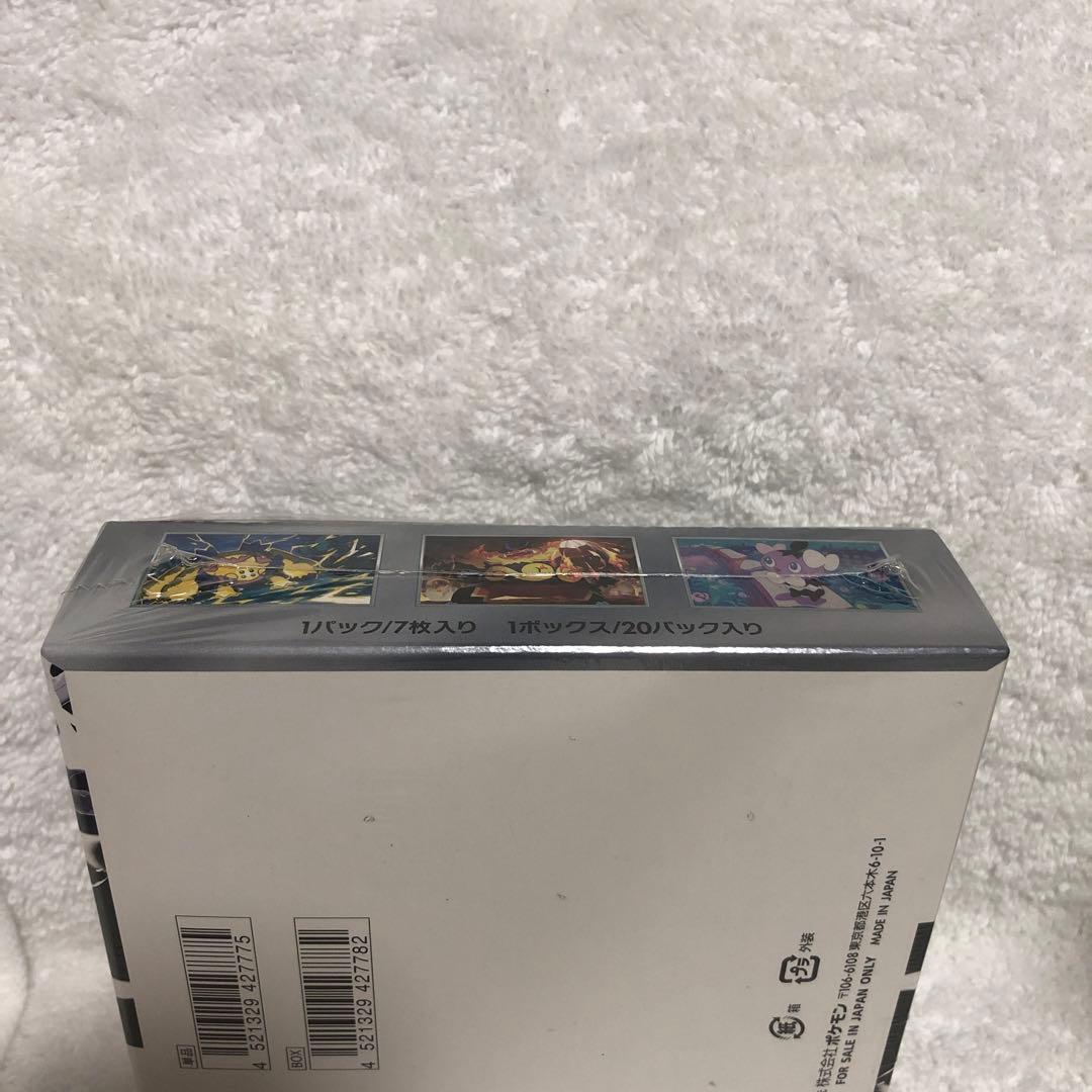 ポケモン ホワイトフレア シュリンク付きボックス　1ボックス
