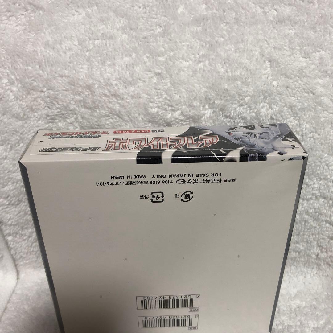 ポケモン ホワイトフレア シュリンク付きボックス　1ボックス