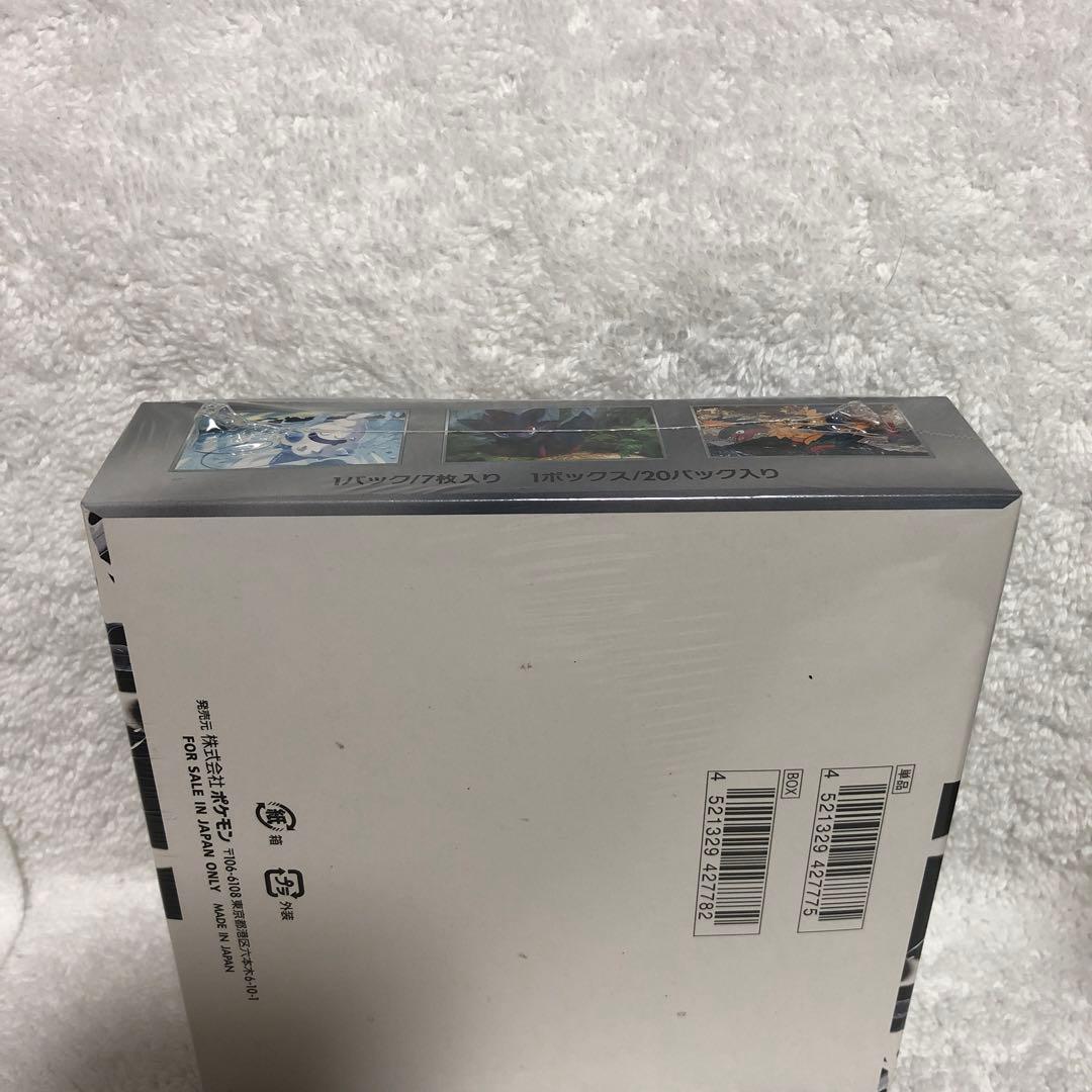 ポケモン ホワイトフレア シュリンク付きボックス　1ボックス