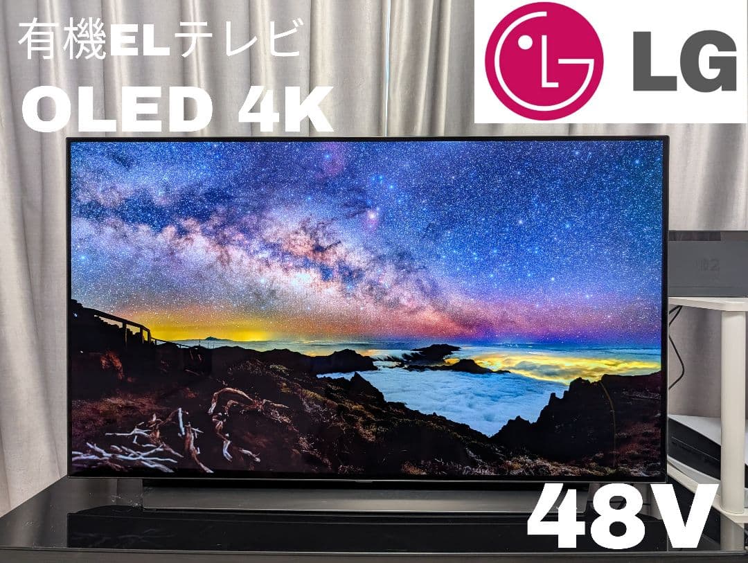 LG OLED 4K 有機ELテレビ 48V　OLED48C1PJB