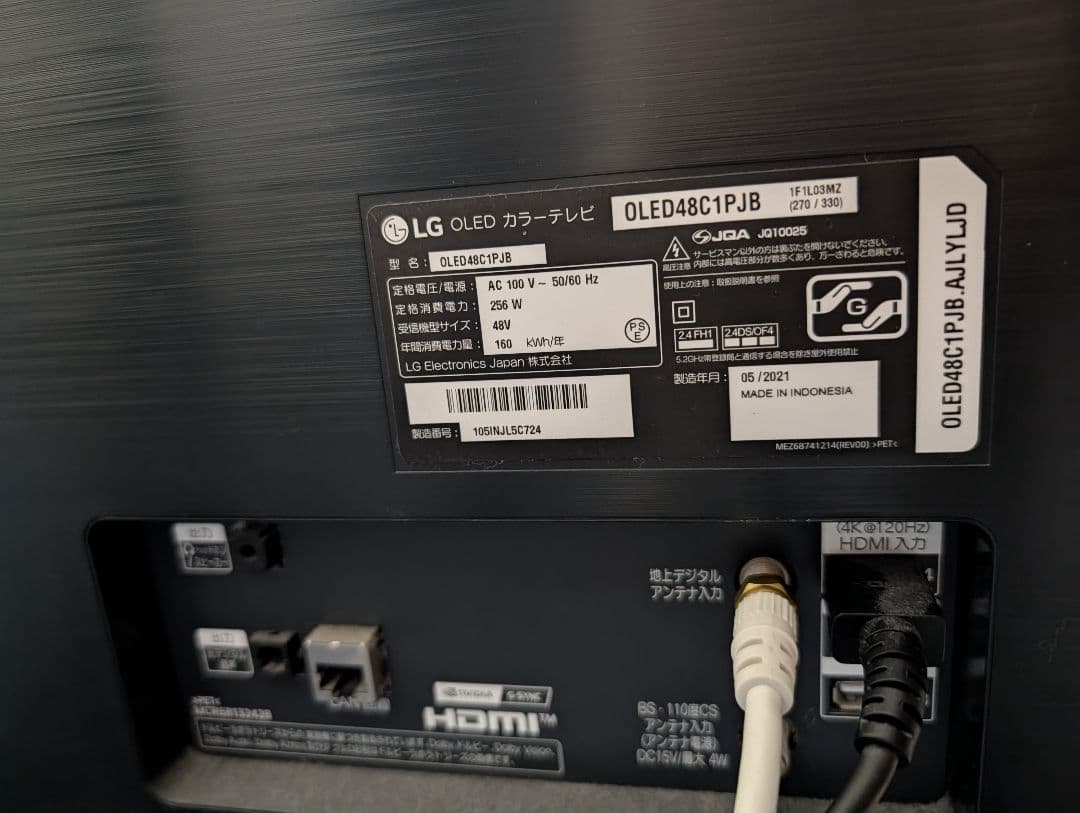 LG OLED 4K 有機ELテレビ 48V　OLED48C1PJB