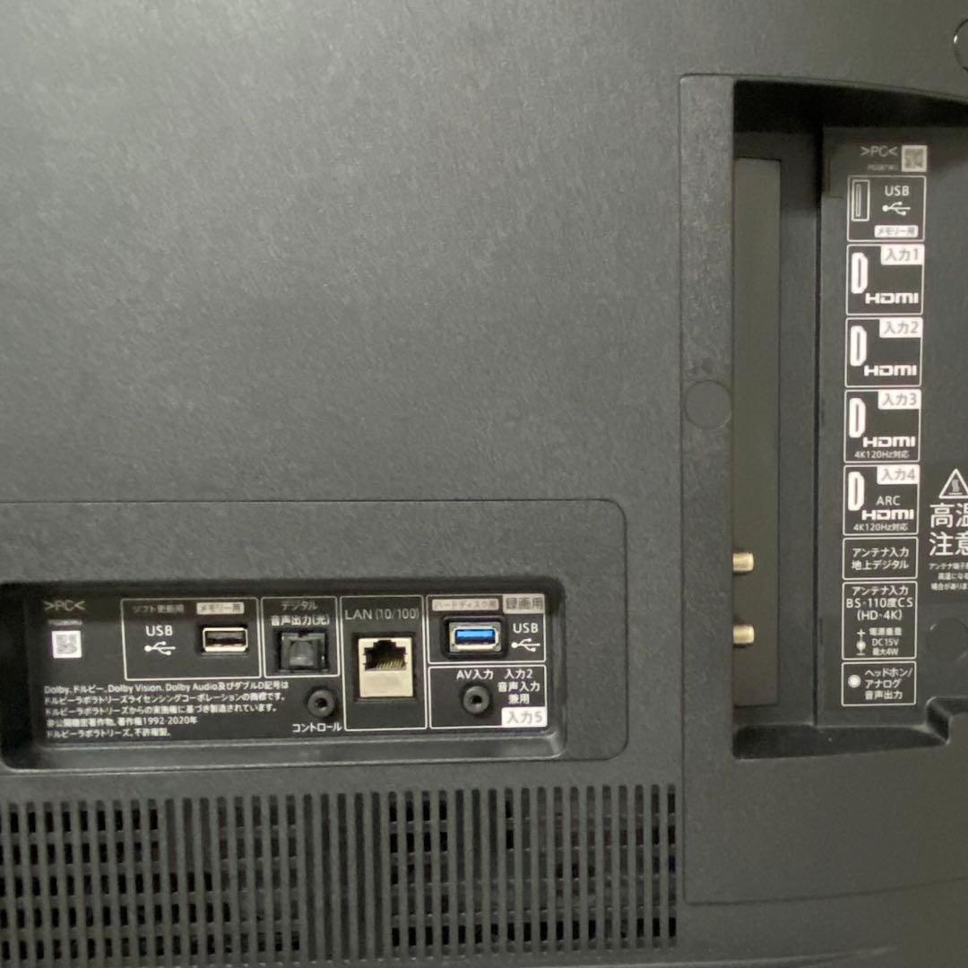 筋肉モリモリのワンちゃんさん専用。直接受渡シャープ 55インチ 有機ELテレビ