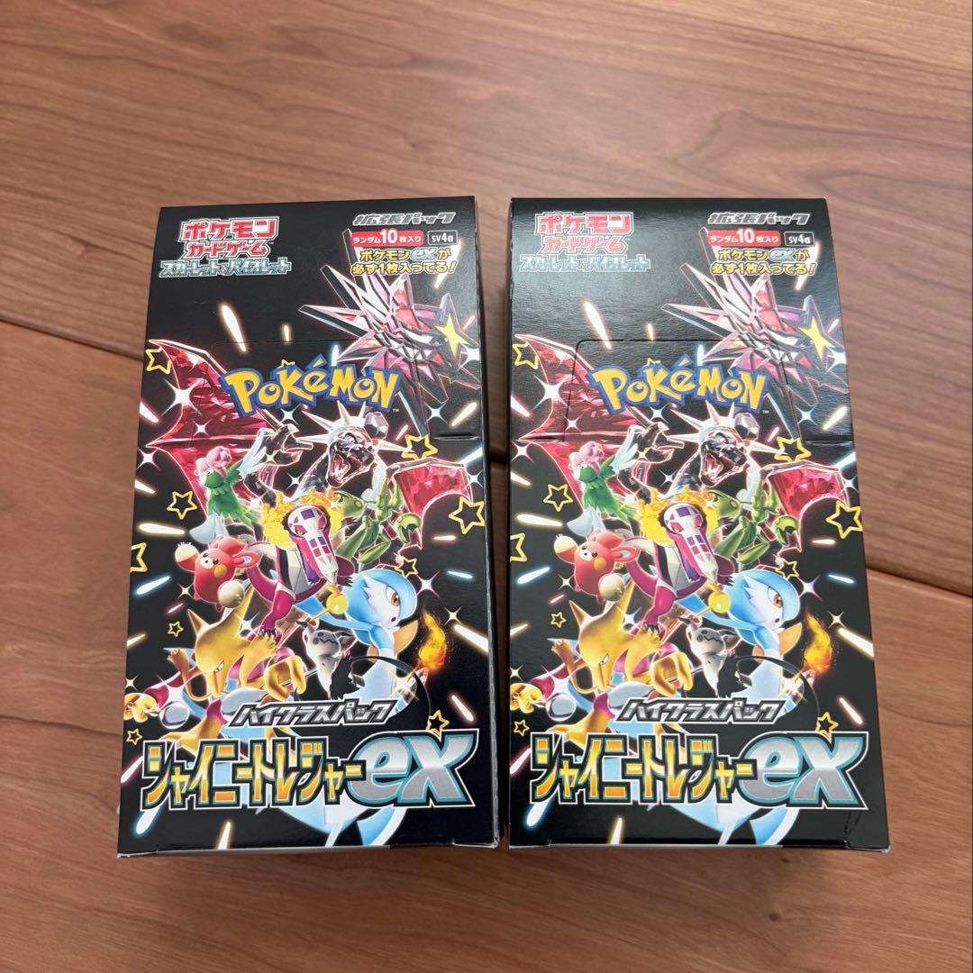 ポケモンカードゲーム シャイニートレジャーex シュリンクなし ペリペリ付