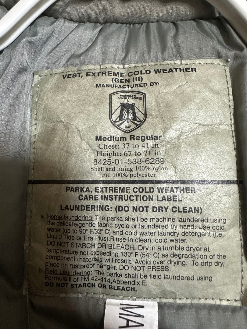 Primaloft ベージュ ノースリーブ ベスト