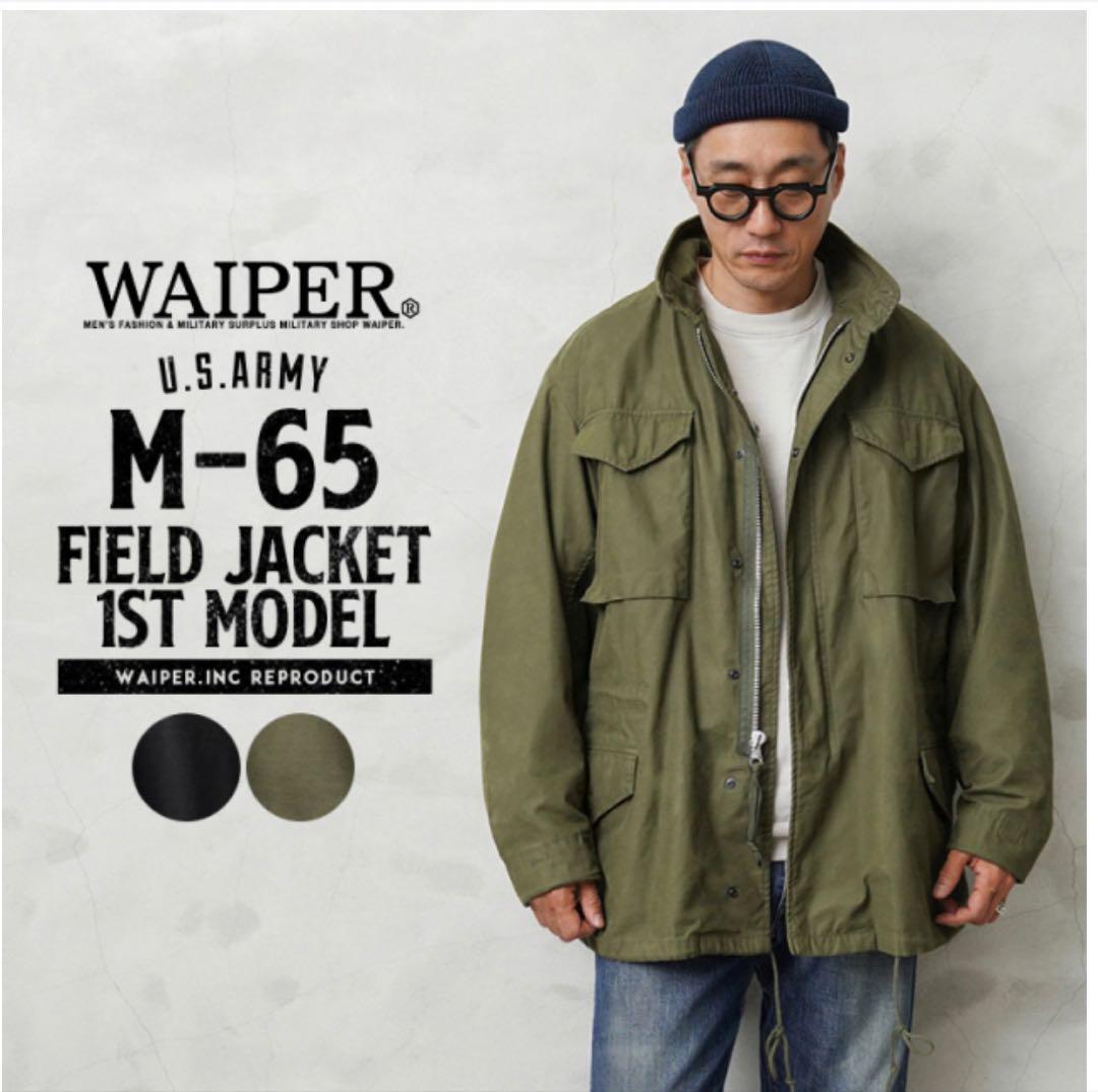 WAIPER.inc 米軍 M-65 フィールドジャケット 1stモデル M-S